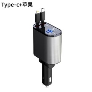 4-in-1 Retractable Car Charger — Dual Retractable Cables + USB-C / USB-A Fast Charging (60 W Max)